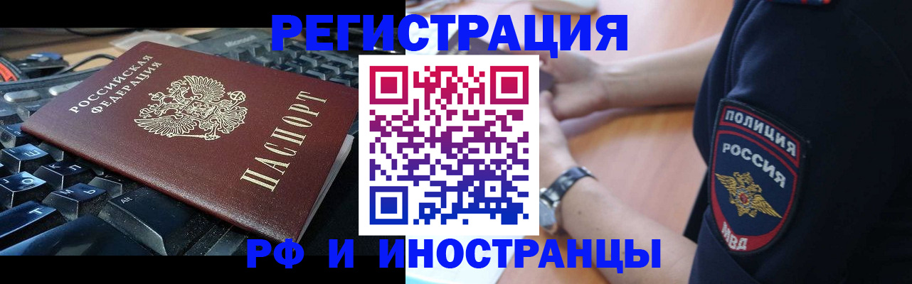 пропишу в квартире в Первоуральске